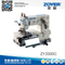 ZY2000C Zoyer双针平床带前切布机制作带袢（带袢宽度）