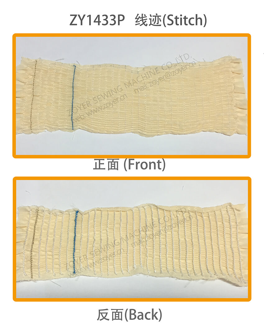 ZY1433P 线迹