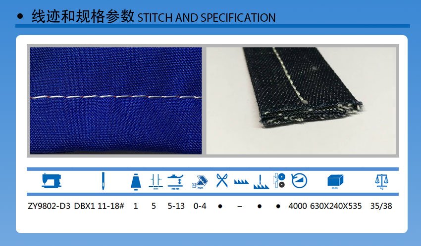 ZY9802-Zoyer-Lockstitch-Sewing-But-exput-Up-Matial-针送料_02