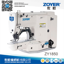 ZY1850 zoyer 套结缝纫机