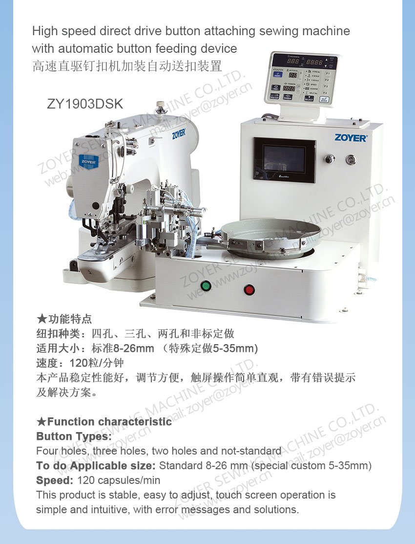 ZY1900-Zoyer-Bar-Tacking-Sewing-machine机器 - 详情页_05