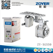 ZY-XG55 Zoyer节能带皮带缝纫电机（ZY-XG55）