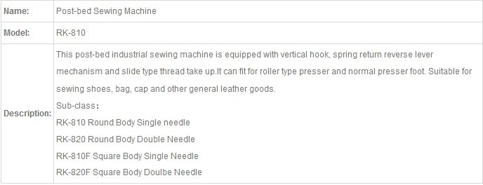 Zoyer金色轮双针后床缝纫机（ZY820）