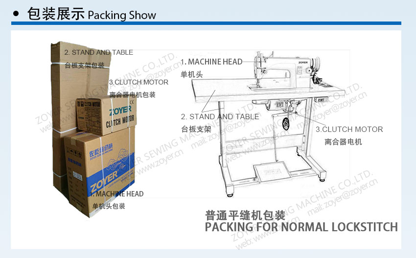 ZOYER 3800 CHAIN STITCH SEWING MACHINE 佐屹链式缝纫机 (7)
