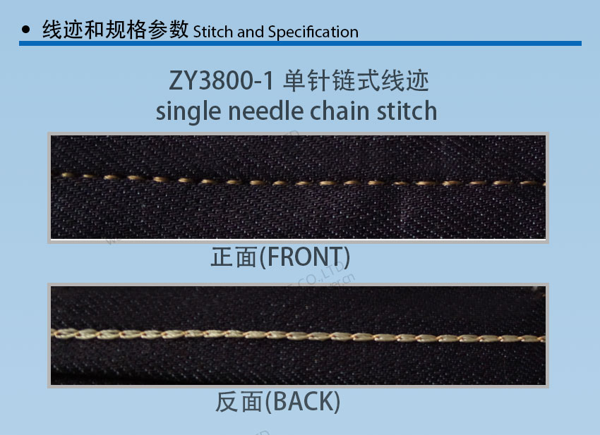 Zoyer 3800链条缝纫机佐屹链式手机（3）