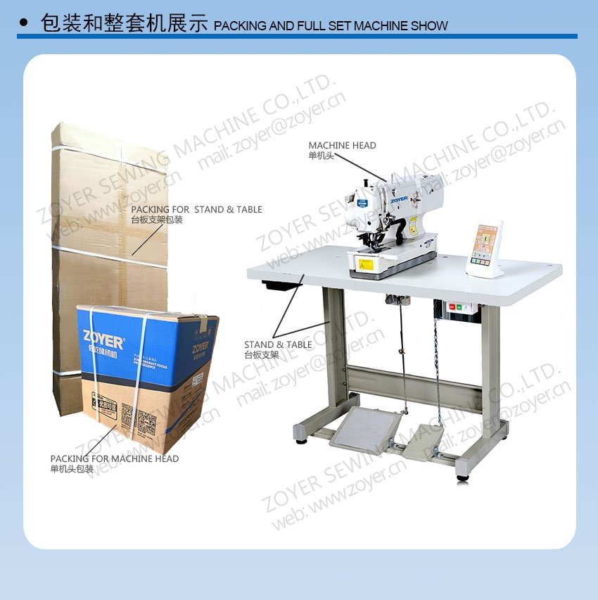 ZY1790-ZOYER-computer-straight-button-holing-sewing--高速电子平头锁眼机-详情页_04