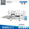 ZY3020J 佐屹带输入功能的电子花样机