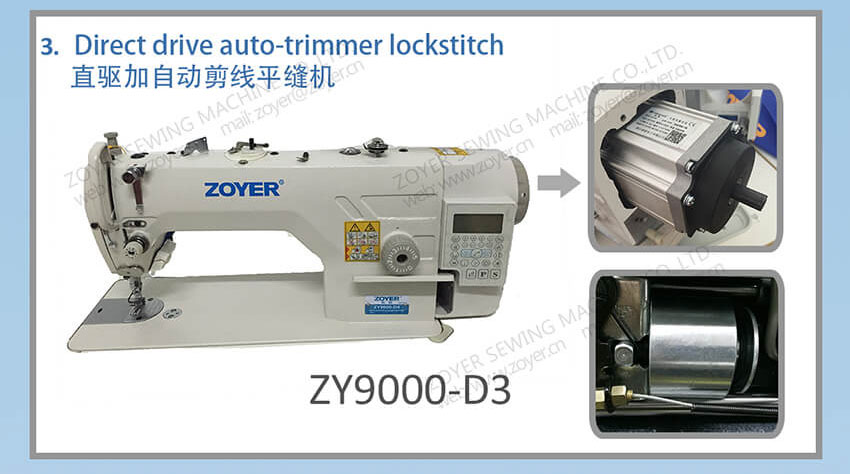 03 zoyer lockstitch auto trimmer 佐屹常规平缝机9000-D3
