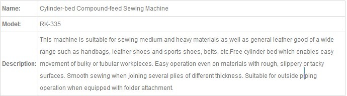 ZY 335B单针筒床大钩重型缝纫机