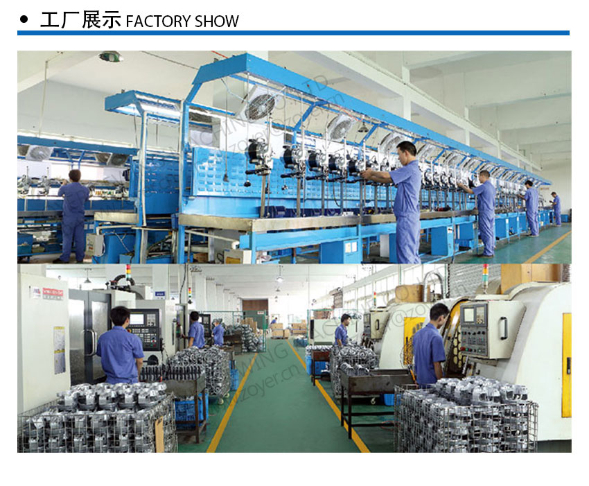 Zoyer Factory and Machine - 佐屹工厂机器-06