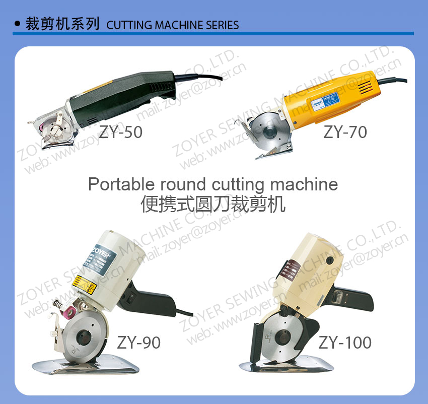 zoyer portable round cutting machine 佐屹圆刀裁剪机-详情页_01