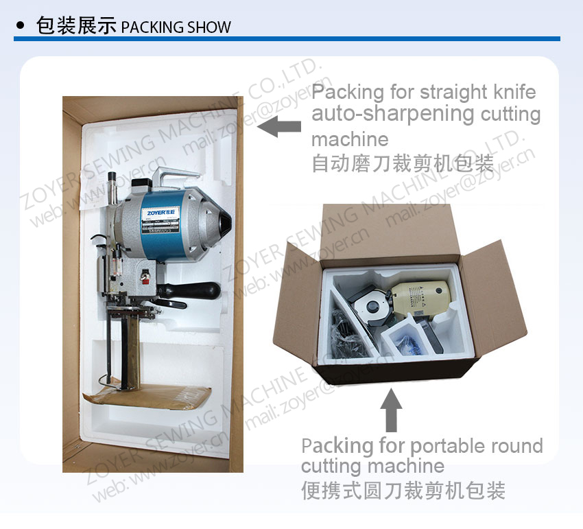packing for zoyer cutting machine 佐屹裁剪刀包装_04