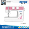 ZY9891 zoyer家用缝纫机