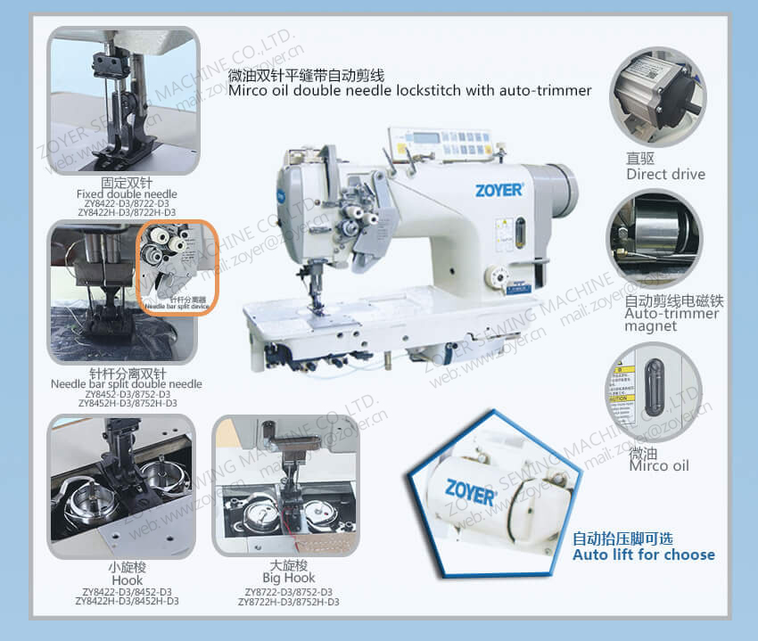 02 zoyer double needle mirco oil computer lockstitch sewing machine 佐屹双针微油电脑平缝机 842