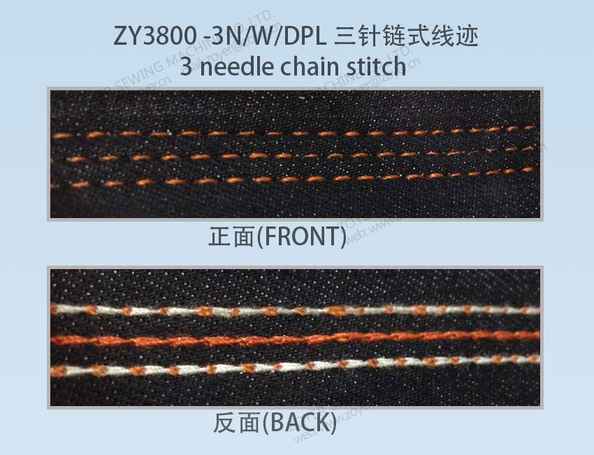 Zoyer 3800链条缝纫机佐屹链式手机（5）