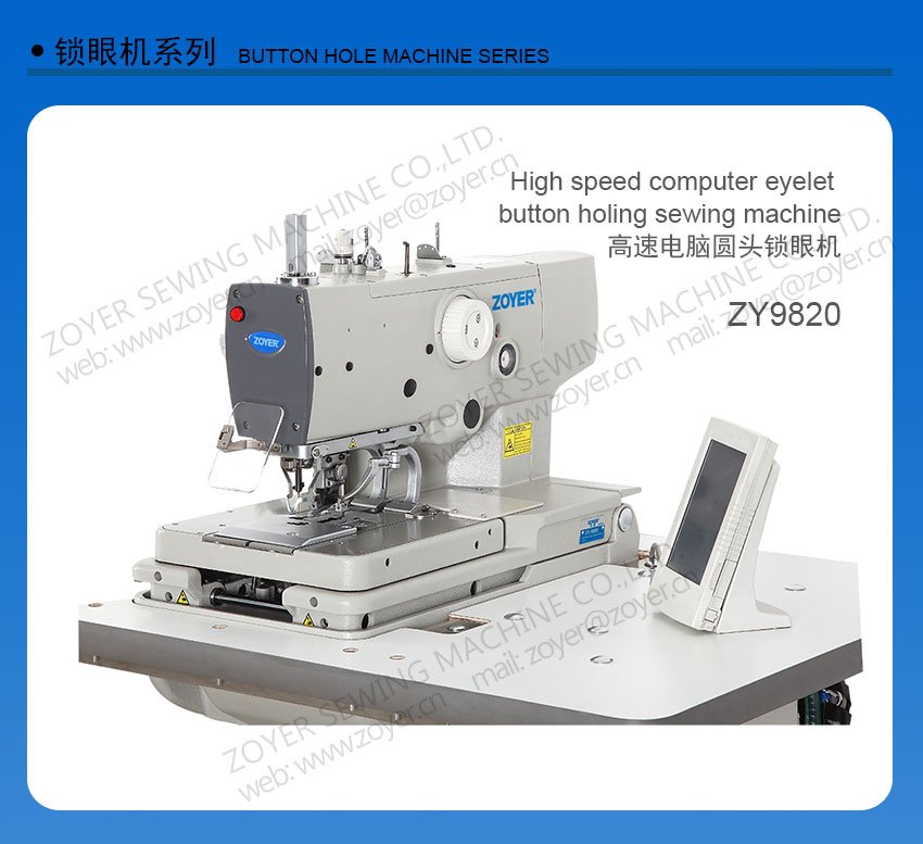 ZY9820锁眼机-ZOYER-computer-eyelet-button-holing-sewing--电子圆头锁眼机-详情页_01