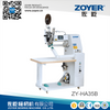 ZY-HA35B Zoyer两用热风封口胶带机