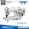 ZY5200-D3 佐屹直驱高速自动剪线带刀平缝机