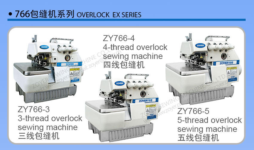 ZOYER-ZY766-OVERLOCK-SEWING-MACHINE--详情页_01