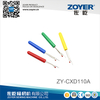 Zy-CXD110A Zoyer 110A接缝开膛手