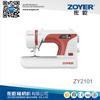 ZY-2101多功能家用缝纫机