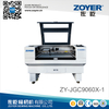 ZY-JGC9060X-1激光双头双头异步全景相机定位激光切割机