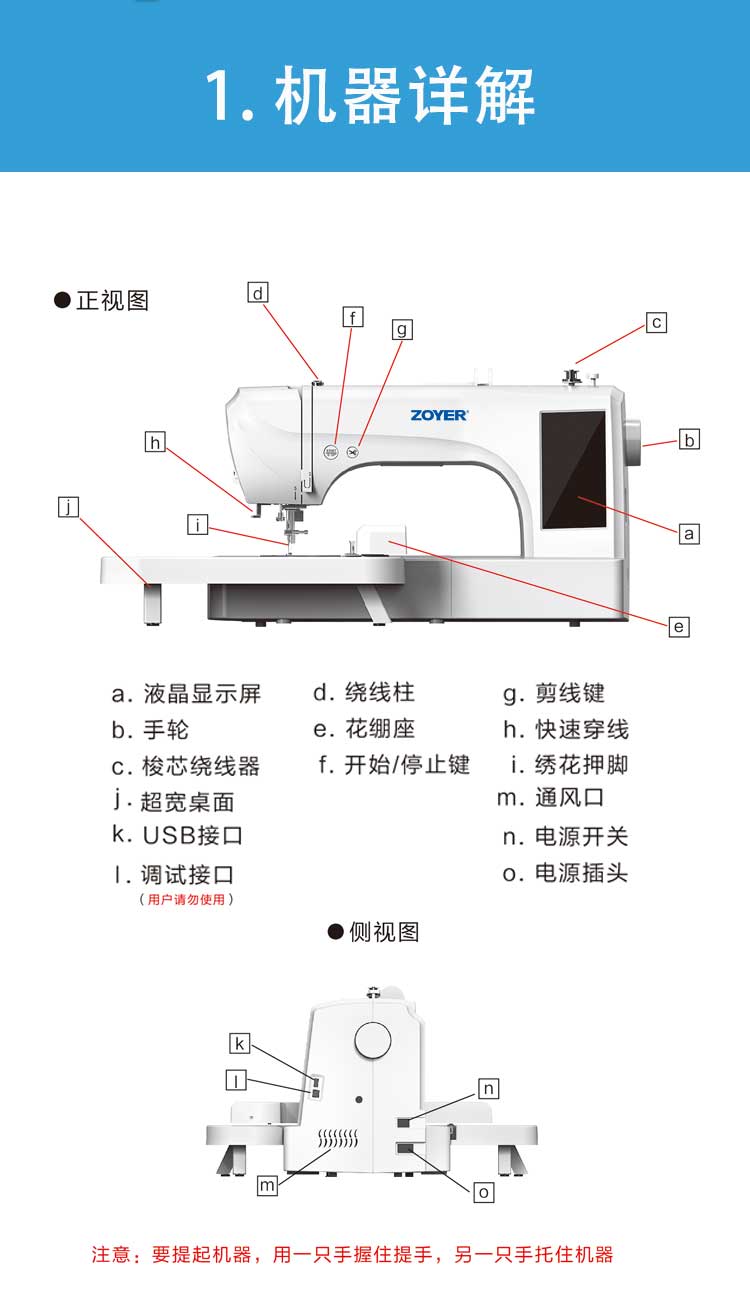 1950TB详情页_05
