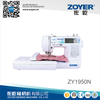 ZY1950N 多功能家用绣花机（缝绣一体）