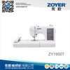 ZY-1950T多功能大屏家用绣花缝纫机（缝纫&绣花功能）