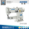 ZOYER ZY4153重型筒床大勾头带底曲折缝纫机