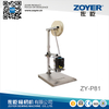 ZY-P81 ZOYER 气动钉书机