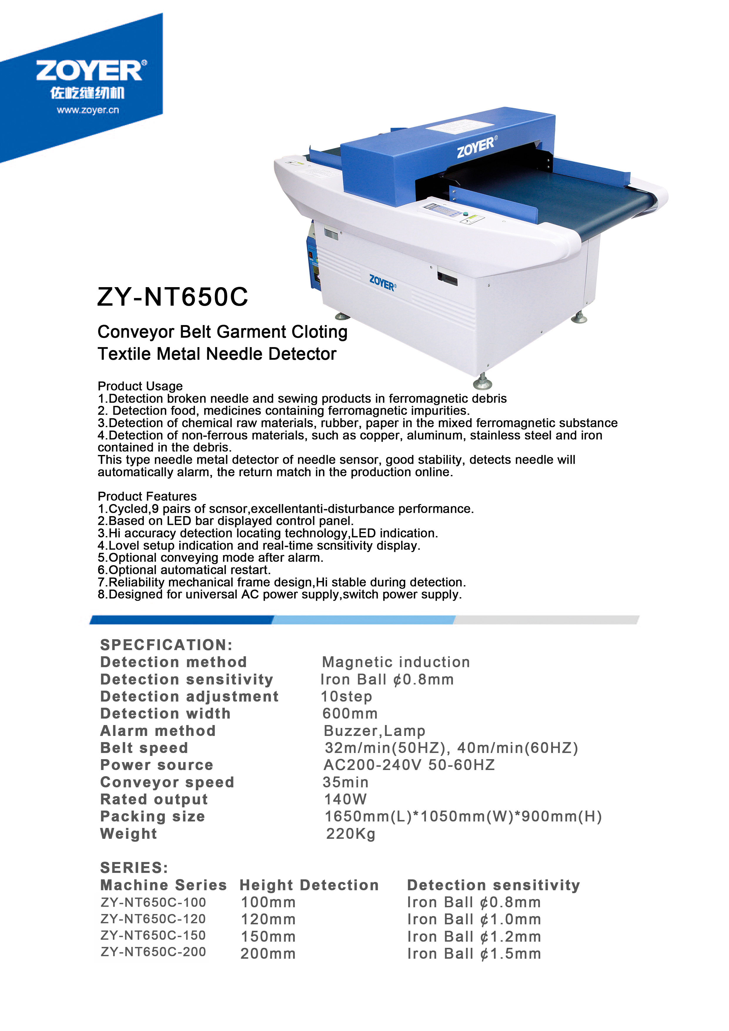 ZY-NT650C.