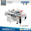 ZY-220BMT双头全自动冷折组袋装机
