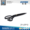 ZY-JCP12织物切割专业缝纫裁缝剪刀不锈钢