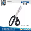 zy-jcj10不锈钢剪裁剪刀