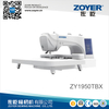 ZY1950TBX大范围家用绣花机（单绣）