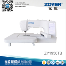 ZY1950TB家用大范围电脑绣花机