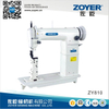 ZY810 Zoyer Golden Wheel单针邮政缝纫机（ZY810）