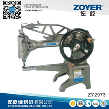 ZY 2973 Zoyer 单针筒床修鞋机 (ZY 2973)