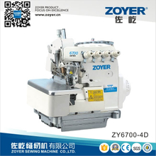 ZY6700-4D 佐屹重机款直驱超高速包缝包边拷边缝纫机系列